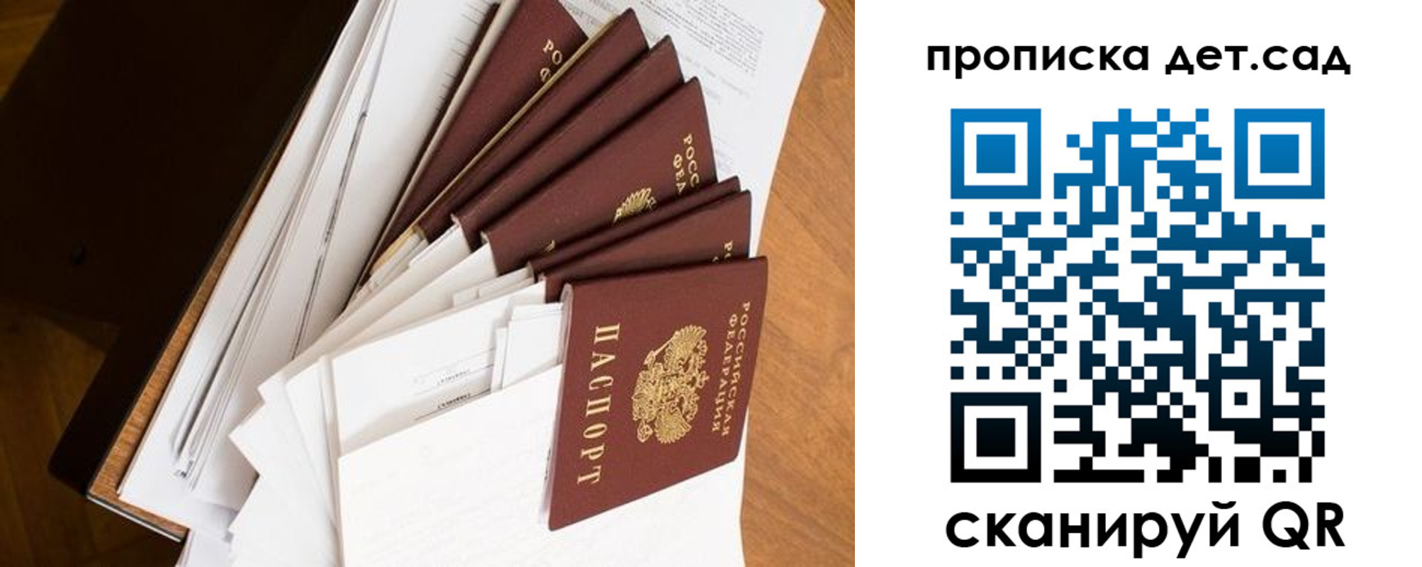 прописка иностранных граждан в Фролово