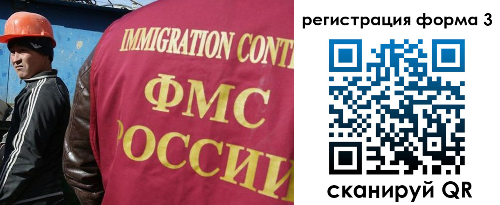 временная регистрация законно в Фролово