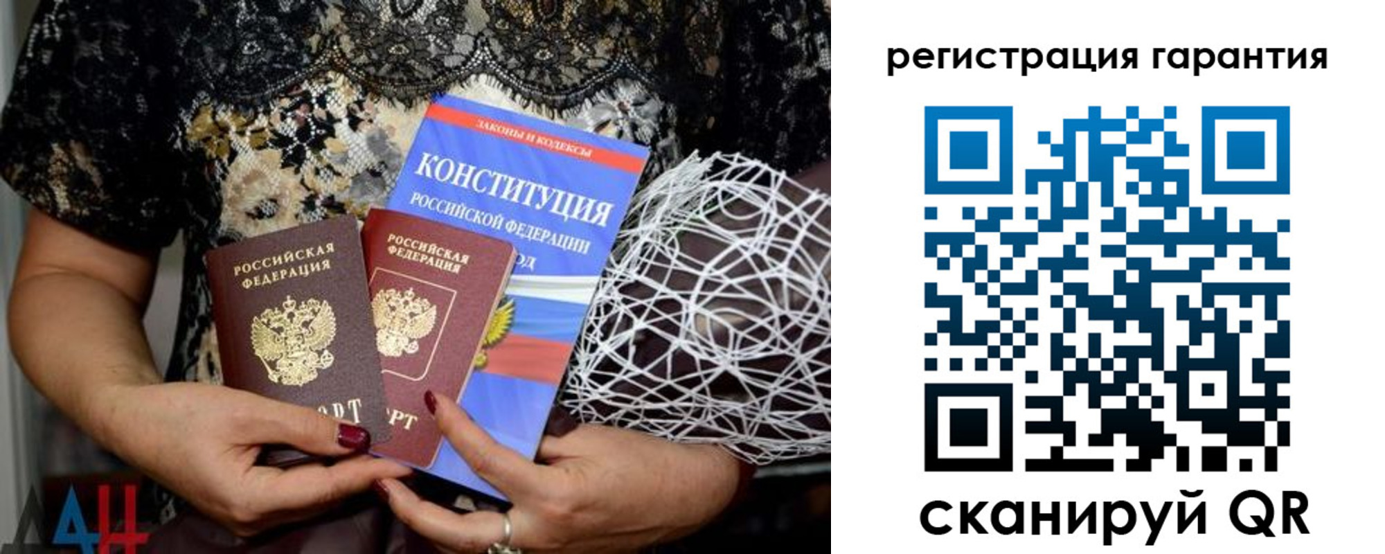 временная регистрация 2025 в Фролово